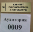 В регионе прошло итоговое собеседование по русскому языку для девятиклассников в дополнительный срок - Министерство образования