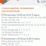 Отключение отопления 12.03 - Провинциальный телеграфъ