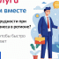 Бизнес может получить информацию о мерах поддержки через платформу ПОС Бизнес - Инвестпортал Саратовской области