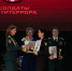 Саратовские росгвардейцы одержали победу на окружном этапе конкурса «Солдаты антитеррора» - Росгвардия
