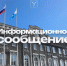 Глава города проведет прием участников СВО и членов их семей - Город Саратов