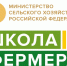Стартовал прием заявок на бесплатное обучение в «Школе фермера» - Вавиловский университет