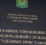 Со строительной компании взыскали 5,3 млн за обман чиновников в Екатериновке - Четвертая Власть