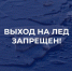 Вниманию жителей города! - Город Саратов