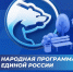 photo_2026-03-14_20-04-08 - Novosti-Saratova.Ru