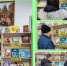 Библиотека 14.«Лишь слову жизнь дана». День православной книги. Обзор. - ЦБС г. Саратова