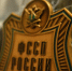 Штрафы ГАИ. Жителей региона пытаются обманывать от имени судебных приставов - ИА Версия-Саратов
