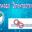 Вавиловский университет приглашает на Интелектуальный конкурс (олимпиаду) - Вавиловский университет