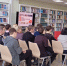В Научно-технической библиотеке прошла выставка старинных церковных книг - СГТУ