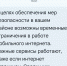 Ограничения мобильного интернета 17 03 2026 - Провинциальный телеграфъ