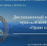 LOeb3u2LhZM1D9lxMztMkqJRyecOBH_Z6GZsWCzo-kmgtYXynp-eJHGNo6-aAji4bLBOlqGbAhNBOw_4W-qKxR20 - Novosti-Saratova.Ru
