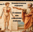 Логос приглашает на лекцию - Свято-Троицкий собор