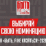 Всероссийский конкурс наставников - Город Саратов