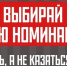 Открыта регистрация на Всероссийский конкурс наставников «Быть, а не казаться» - СГТУ