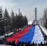 Более 300 человек развернули 100-метровый флаг России в Парке Победы в честь воссоединения с Крымом - Министерство образования