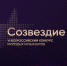 Финалистом VIII Всероссийского конкурса молодых музыкантов «Созвездие» стала юная талантливая пианистка Сорая Гонсалес - Учебно-методический центр