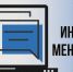 Более 100 обращений жителей Саратовской области через систему «Инцидент-Менеджмент» помогли оперативно решать вопросы доступности культуры - RiaSar.Ru