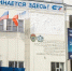 Стартует детский конкурс ко Дню космонавтики «Время первых» - СГТУ