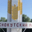 Подготовку к весенним полевым работам в районах Левобережья обсудят на выездном заседании оперштаба минсельхоза области - Министерство сельского хозяйства