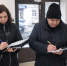 Мероприятие по неформальной занятости в Октябрьском районе - Город Саратов