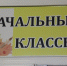 Саратовцы смогут записывать первоклассников в школы только с 1 апреля - ИА Взгляд-инфо