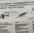 На территории Саратовской области объявили угрозу атаки БПЛА - ИА Версия-Саратов