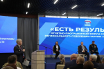 В Саратове «Единая Россия» принимает предложения для народной программы