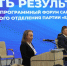 photo_2026-03-21_15-27-31 - Novosti-Saratova.Ru