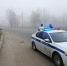 ДПС, туман, трасса - Novosti-Saratova.Ru