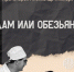 Ковчег приглашает на встречу - Свято-Троицкий собор