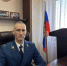 Сотрудник балаковской прокуратуры возглавил прокуратуру в Ершовском районе - ИА Версия-Саратов
