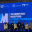 Инвесткоманда региона продолжает совершенствовать навыки улучшения инвестиционного климата - Инвестпортал Саратовской области