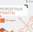 Жителей Саратова оставили без холодной и горячей воды - Четвертая Власть