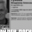 Пропавшего в январе 51-летнего саратовца нашли погибшим - Провинциальный телеграфъ
