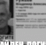 Пропавший в конце новогодних праздников саратовец найден погибшим - ИА Взгляд-инфо