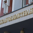 Дефицит областного бюджета нарастят почти на 6 млрд, а "дыру" закроют кредитами - ИА Взгляд-инфо