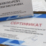 Управление по делам ЗАГС вошло в «Клуб бережливых органов ЗАГС» - Правительство Саратовской области