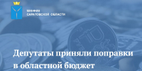 1 - Министерство финансов