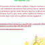 Сбор посылок для воинов СВО - Свято-Троицкий собор