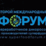 Представители региона могут принять участие в Международном форуме «Суперфуды – инвестиции в экономическое долголетие человека» - Правительство Саратовской области