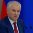 Володин: Экономика в России страдает от высокой ключевой ставки - Четвертая Власть