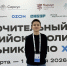 Юный химик из Саратова участвует в заключительном этапе ВсОШ в Сириусе - Министерство образования