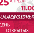 dod_2026_02 - Novosti-Saratova.Ru