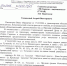Мэрия Саратова встала на сторону перевозчиков в споре с жителями - ИА Взгляд-инфо