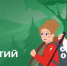 Принимаются заявки на участие в серии туристических походов «Время открытий» - СГТУ