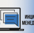 1 - Министерство финансов
