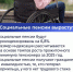 С апреля в России проиндексируют соцпенсии и усилят контроль за тарифами ЖКХ - Четвертая Власть