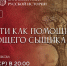 Нейросети как помощник начинающего сыщика времени: приглашение на вебинар - SarVesti.Ru
