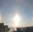гало солнце - Novosti-Saratova.Ru