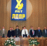 img - ЛДПР